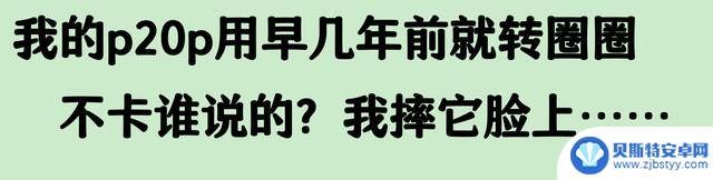 苹果手机使用寿命五六年,是否被夸大了?网友评论似乎有道理