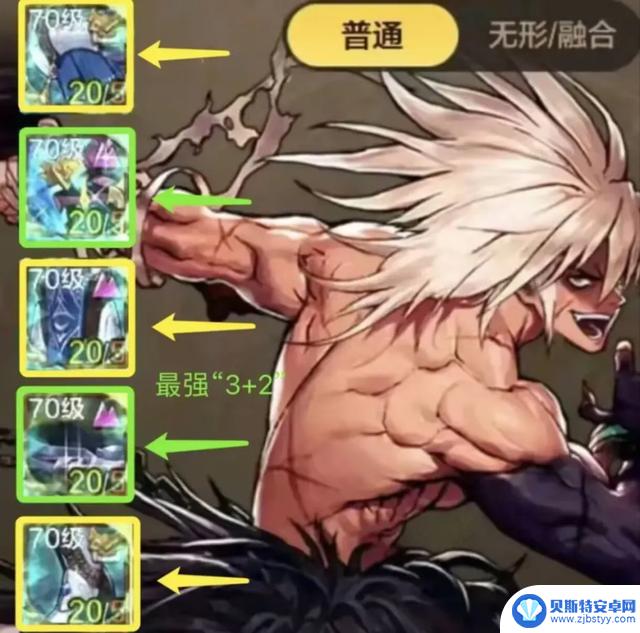 DNF手游狂战注意！抗魔低于75000的最强散搭3 2确定！