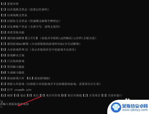 steamtool激活游戏 steamtools如何解锁游戏