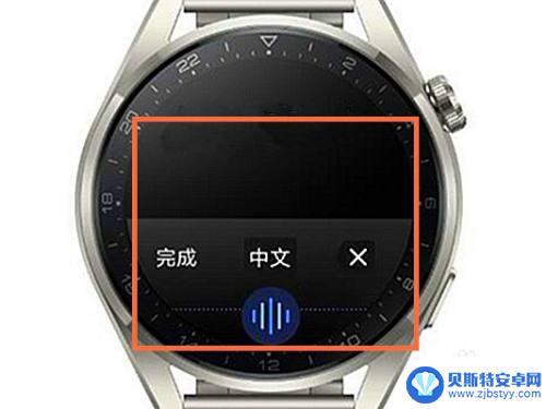 手表手机音频怎么打开 HUAWEI WATCH 2手表通话功能设置步骤