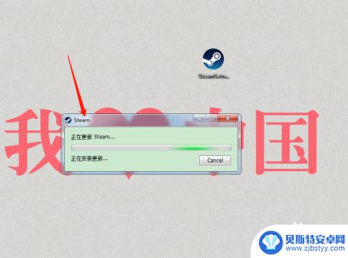 怎么安装到steam 如何在电脑上安装Steam