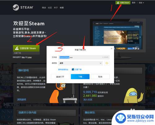 怎么安装到steam 如何在电脑上安装Steam