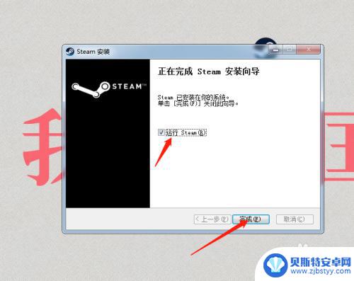 怎么安装到steam 如何在电脑上安装Steam