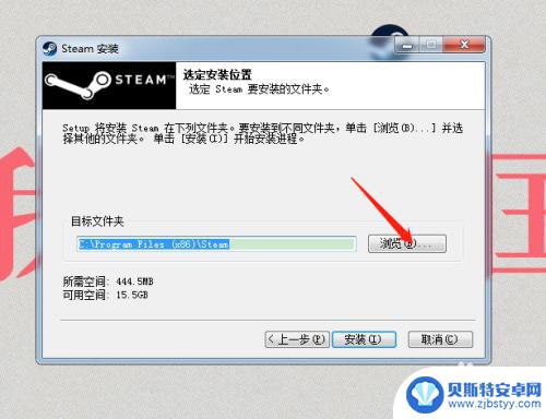 怎么安装到steam 如何在电脑上安装Steam