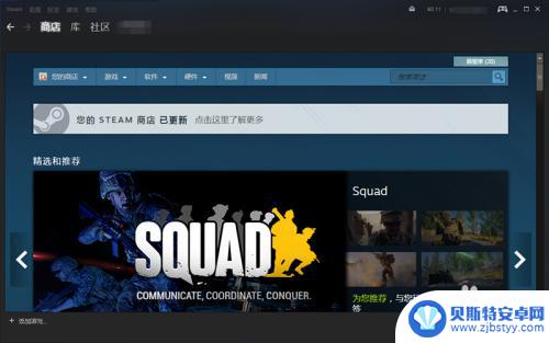 steam是个什么游戏 Steam是什么平台介绍