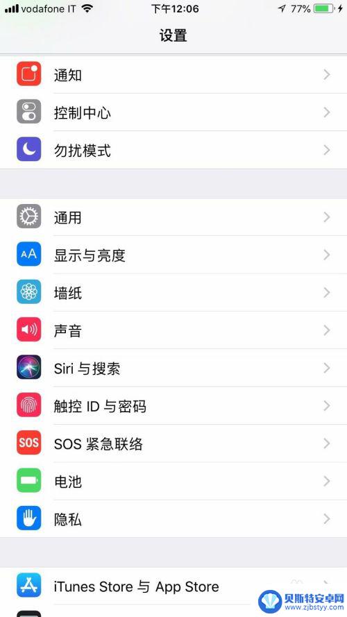 苹果手机里的视频怎么隐藏 如何让苹果手机里的视频不被发现