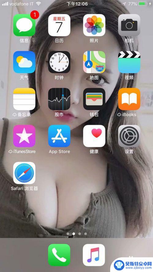 苹果手机里的视频怎么隐藏 如何让苹果手机里的视频不被发现