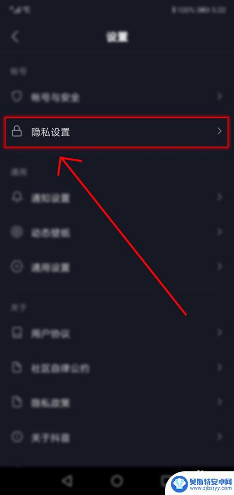 网页抖音怎么禁止(网页抖音)