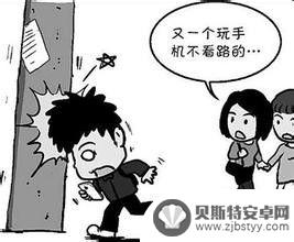 手机用长了怎么使手机省电 怎样调节手机省电模式