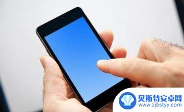 手机用长了怎么使手机省电 怎样调节手机省电模式