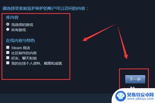 steam共享怎么弄 Steam如何共享游戏库教程