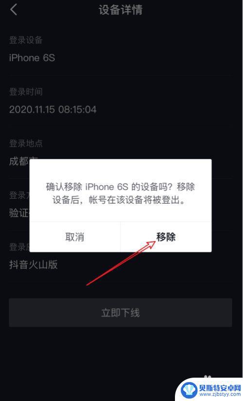 为什么抖音会突然下线(为什么抖音会突然下线要求实名认证)