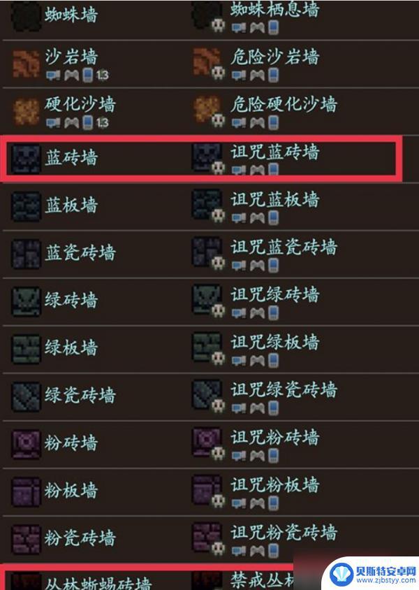 泰拉瑞亚人造地下 《泰拉瑞亚》1.4.4版本人造地牢制作教程分享