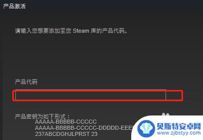 steam游戏cdkey在哪里 steam上购买的激活码cdkey怎么兑换