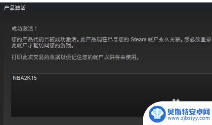 steam游戏cdkey在哪里 steam上购买的激活码cdkey怎么兑换