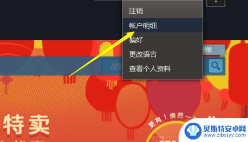 家庭派对steam 怎么找到 Steam家庭共享怎么使用