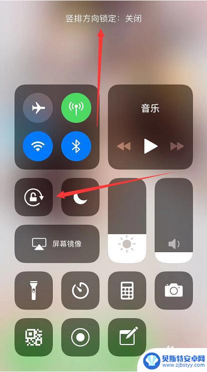 苹果手机手写短信 iPhone手写短信的步骤和操作