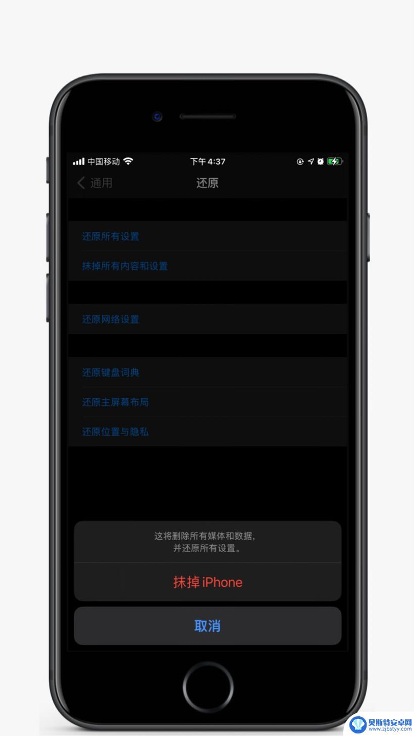 苹果手机内存中的其他怎么删除 苹果iPhone或iPad的其他如何清理