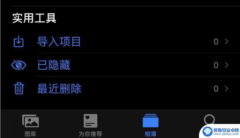 苹果手机内存中的其他怎么删除 苹果iPhone或iPad的其他如何清理