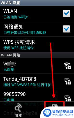 手机连家里的wifi老是掉线怎么回事 手机连wifi老是掉线怎么解决