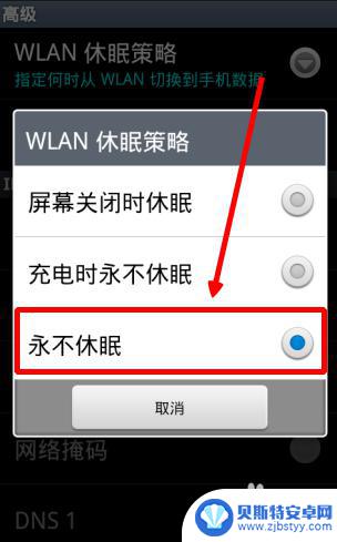 手机连家里的wifi老是掉线怎么回事 手机连wifi老是掉线怎么解决