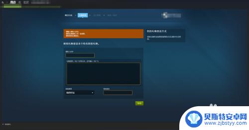 steam首页502 steam错误代码502怎么办