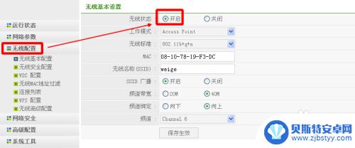 手机连家里的wifi老是掉线怎么回事 手机连wifi老是掉线怎么解决