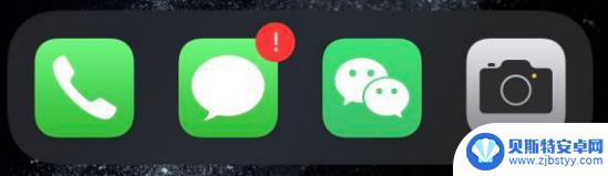 苹果手机信息那有个感叹号 iPhone 信息应用出现感叹号怎么办
