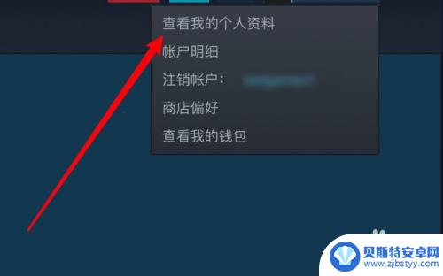 如何查询加入steam时间 Steam账号注册时间怎么看