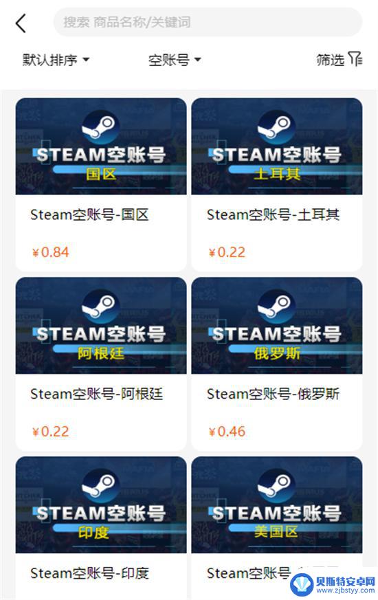 怎么购买steam账号 Steam全新账号购买技巧