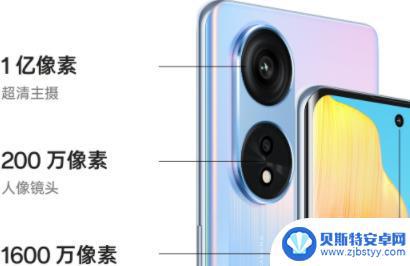 oppo手机a1pro怎么样 oppoa1pro续航能力评测