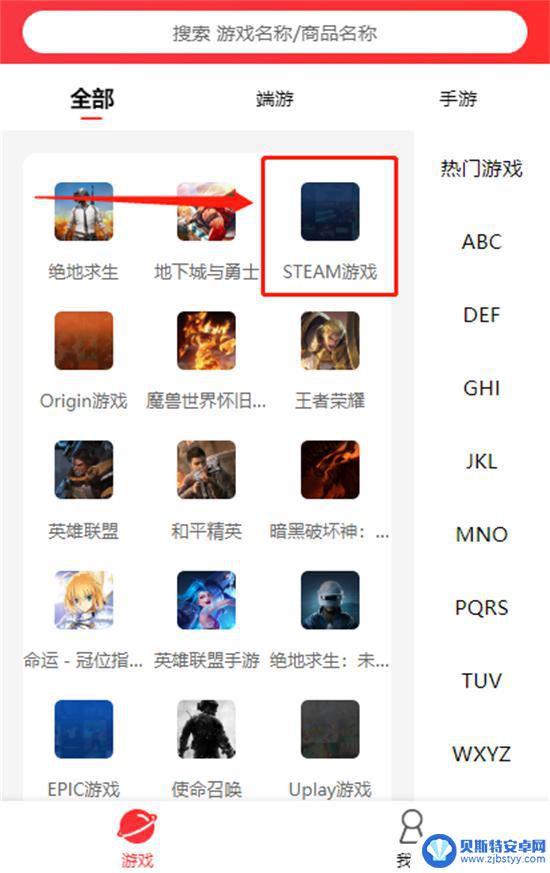 怎么购买steam账号 Steam全新账号购买技巧