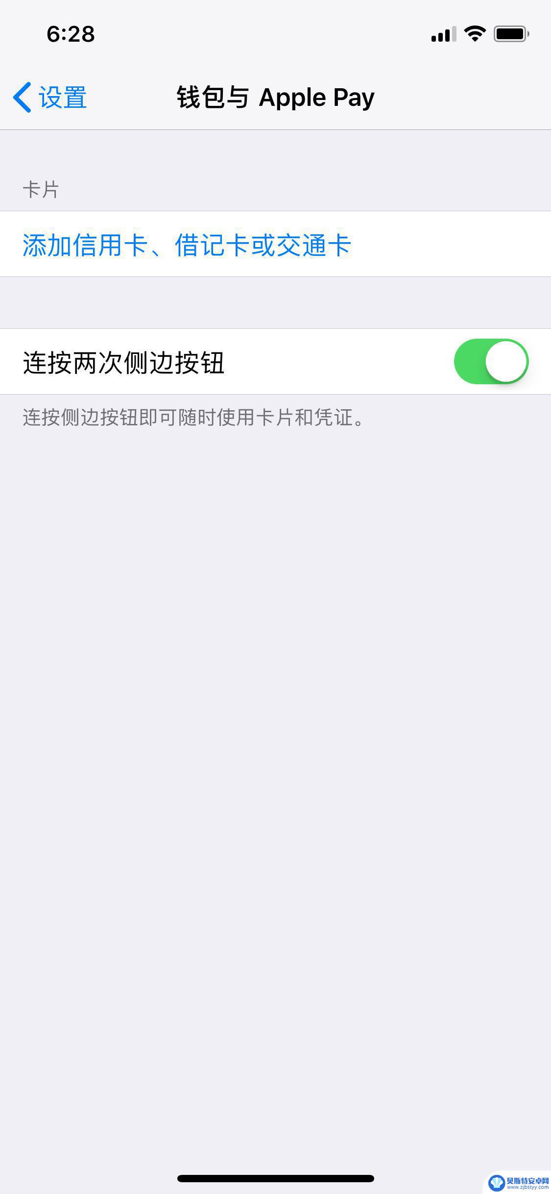 苹果手机屏幕延时 如何关闭 iPhone 锁屏延迟