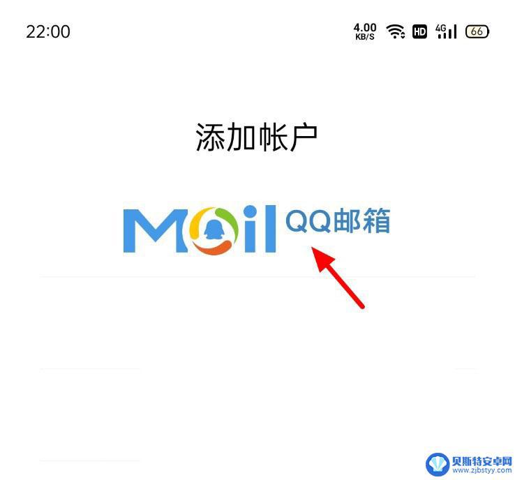 为什么手机qq邮箱看不到已发送的邮件 QQ邮箱如何查找已发送的邮件