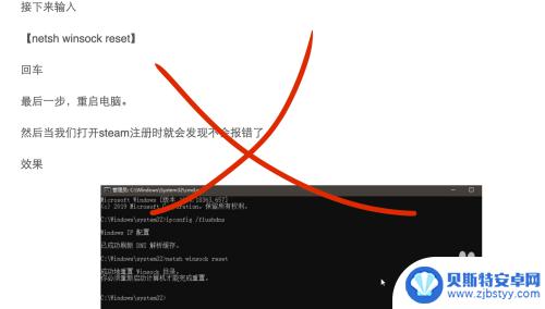 steam人机验证如何注册新账号 Steam注册人机验证问题解决方法