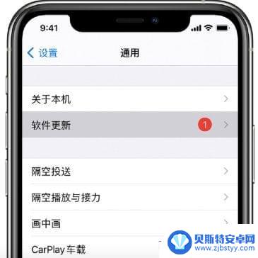 手机进水面容id不可用怎么回事 iPhone升级iOS 16后面容ID不可用怎么办