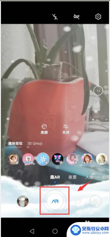 手机怎么拍雪花图片 手机摄影中如何捕捉雪花纷飞的美景