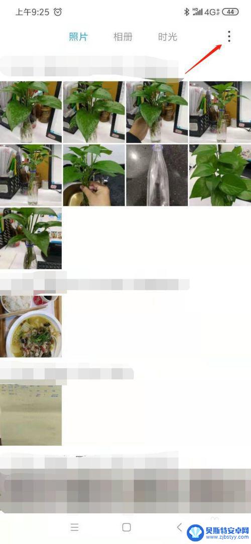 天语手机相册如何分类 如何让手机照片自动分类