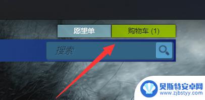 steam怎么弄订单 查找未付款订单的方法