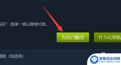 steam怎么弄订单 查找未付款订单的方法