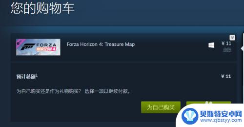 steam怎么弄订单 查找未付款订单的方法