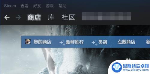 steam怎么弄订单 查找未付款订单的方法