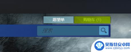 steam怎么弄订单 查找未付款订单的方法