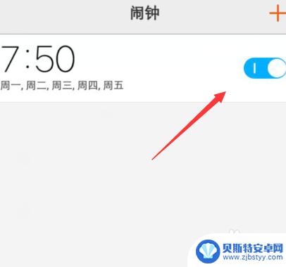 如何关闭手机闹钟通知 如何删除手机闹钟