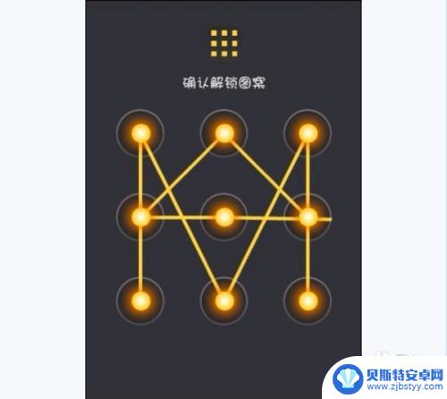 手机图案锁有多少种解法 手机解锁图案大全下载