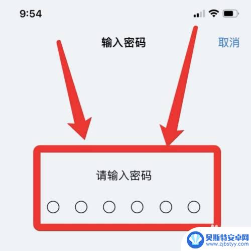 苹果手机录面容总是说在取景框内 iPhone设置面容卡在取景框内无法进行下一步