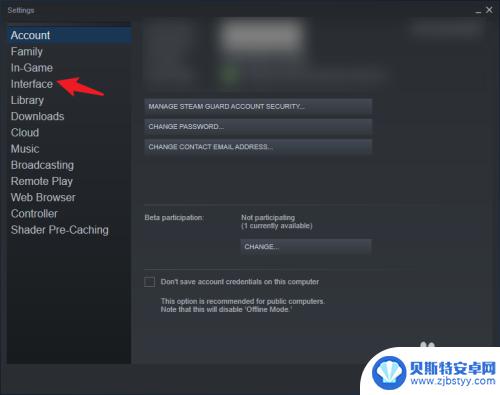 steam怎么换成中文版 Steam如何设置中文界面