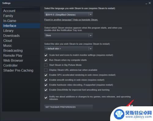 steam怎么换成中文版 Steam如何设置中文界面