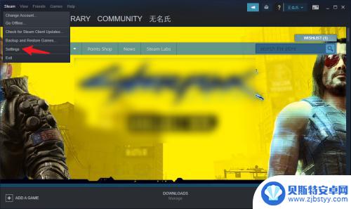 steam怎么换成中文版 Steam如何设置中文界面