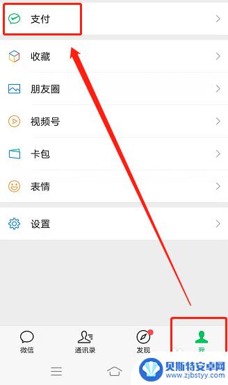 手机支付指纹在哪里设置vivo vivo手机微信支付指纹识别在哪里设置